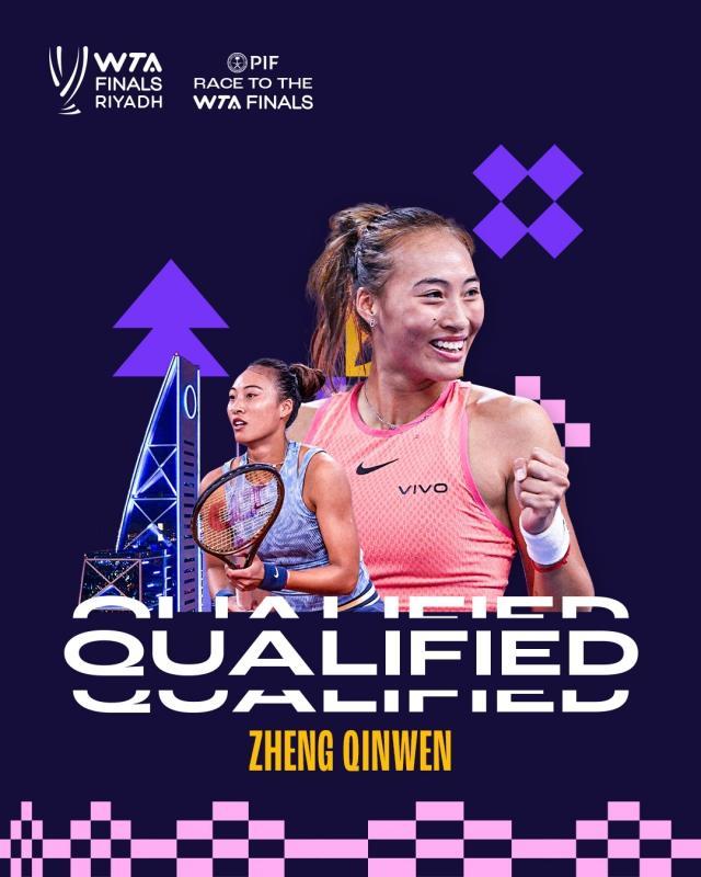 8868体育官网-郑钦文首进WTA年终总决赛 能否超越李娜最佳战绩？